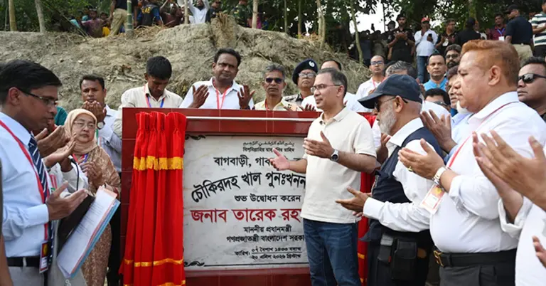 খাল খনন কর্মসূচির উদ্বোধন